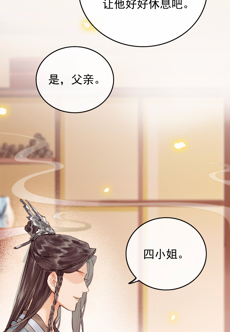 第8话11