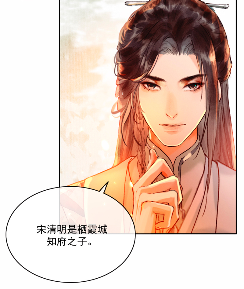 第16话33
