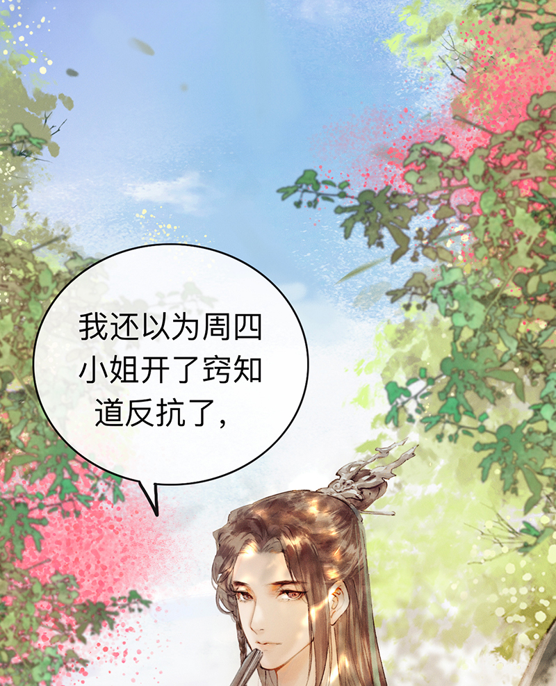 第1话66