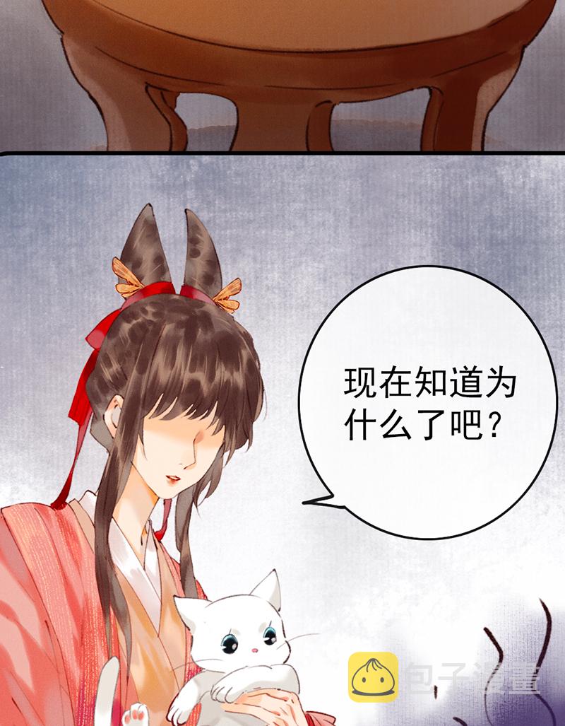 第4话39