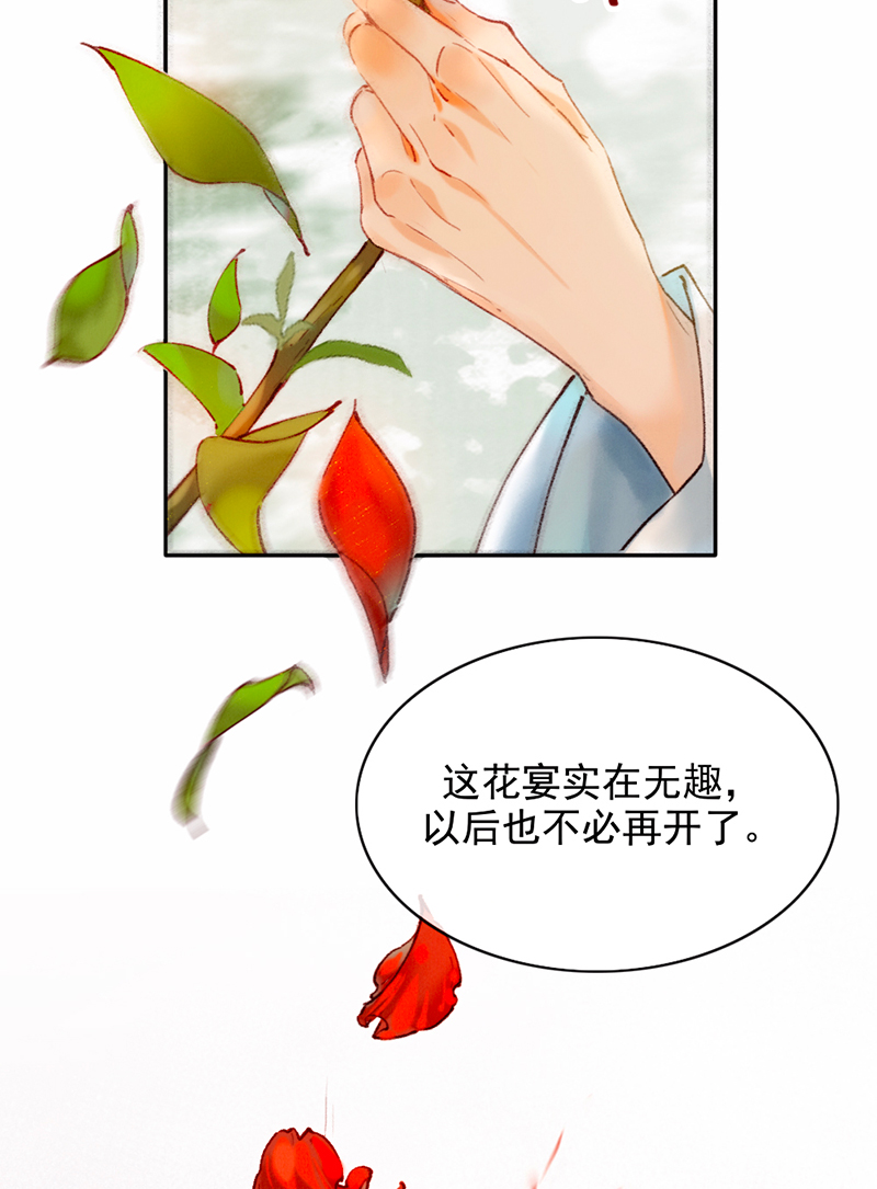 第16话13