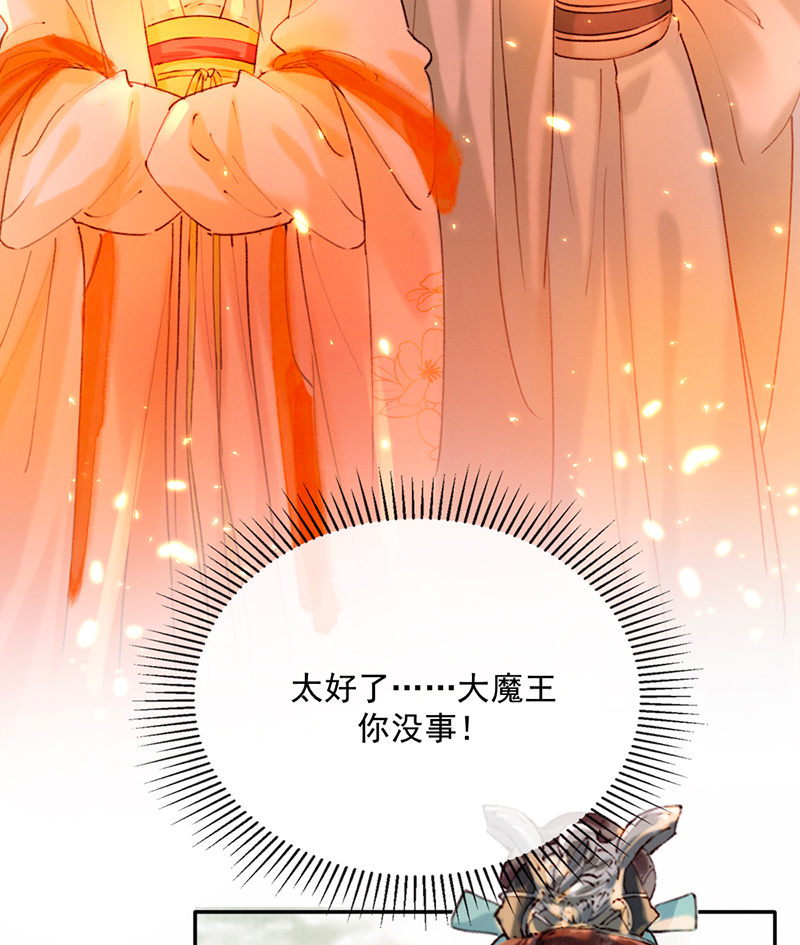 第16话32