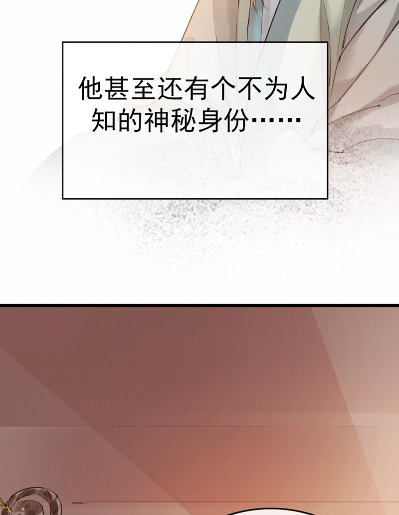 第3话7