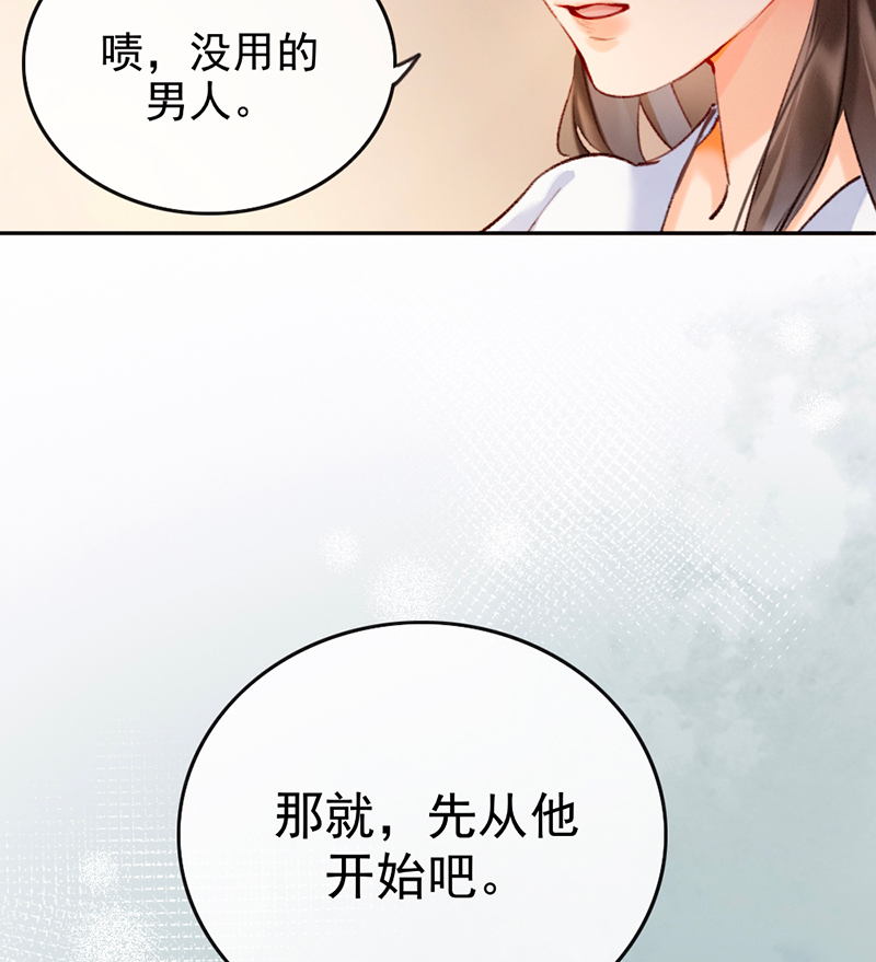 第8话46