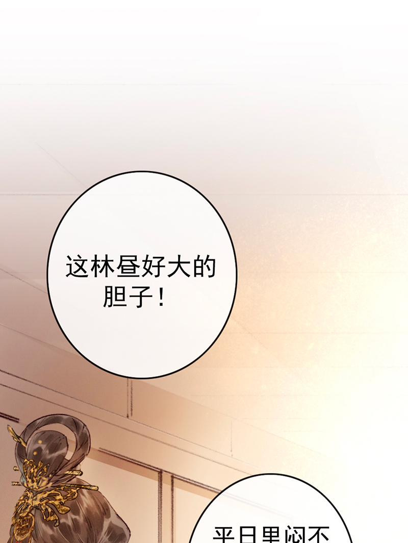 第4话2