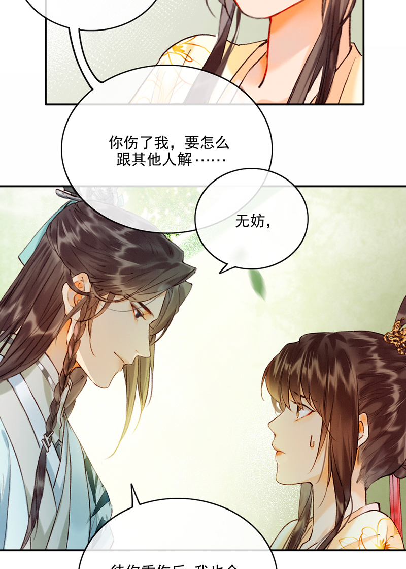 第15话37