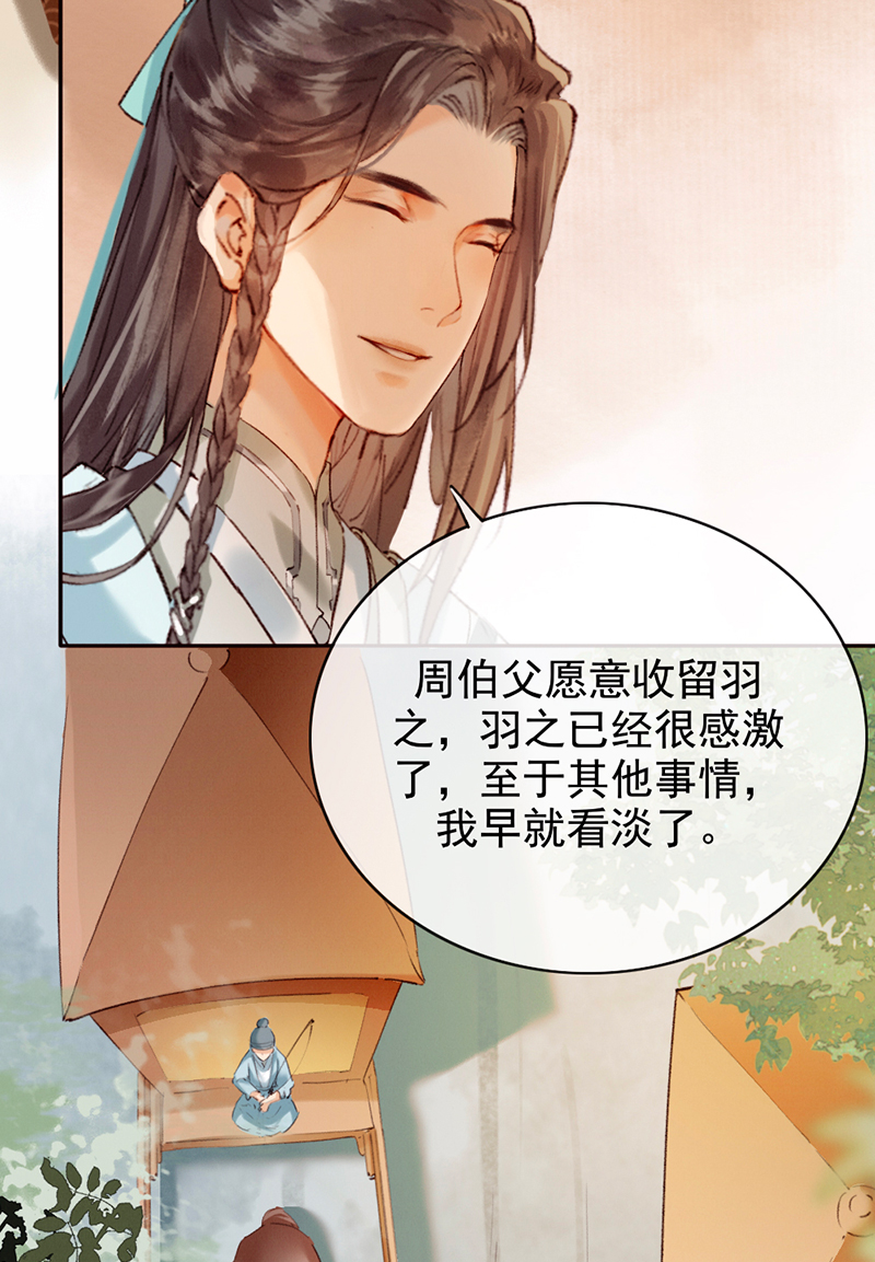 第13话23