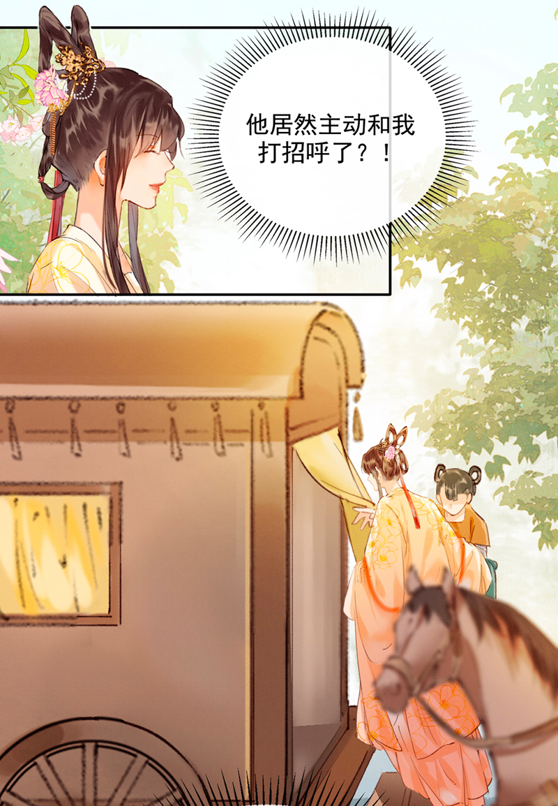第13话18
