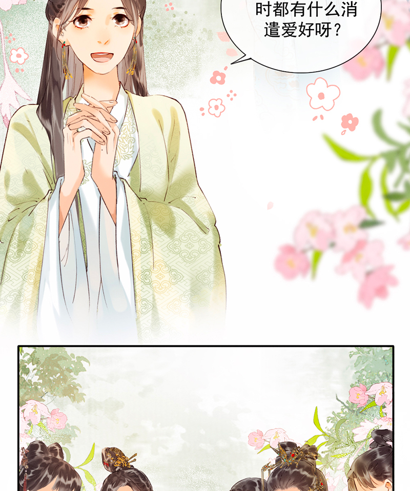 第14话3