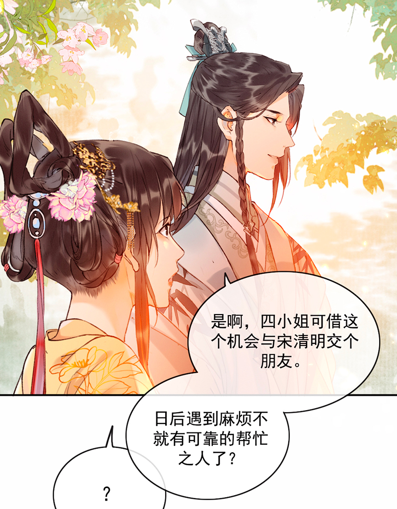 第16话38