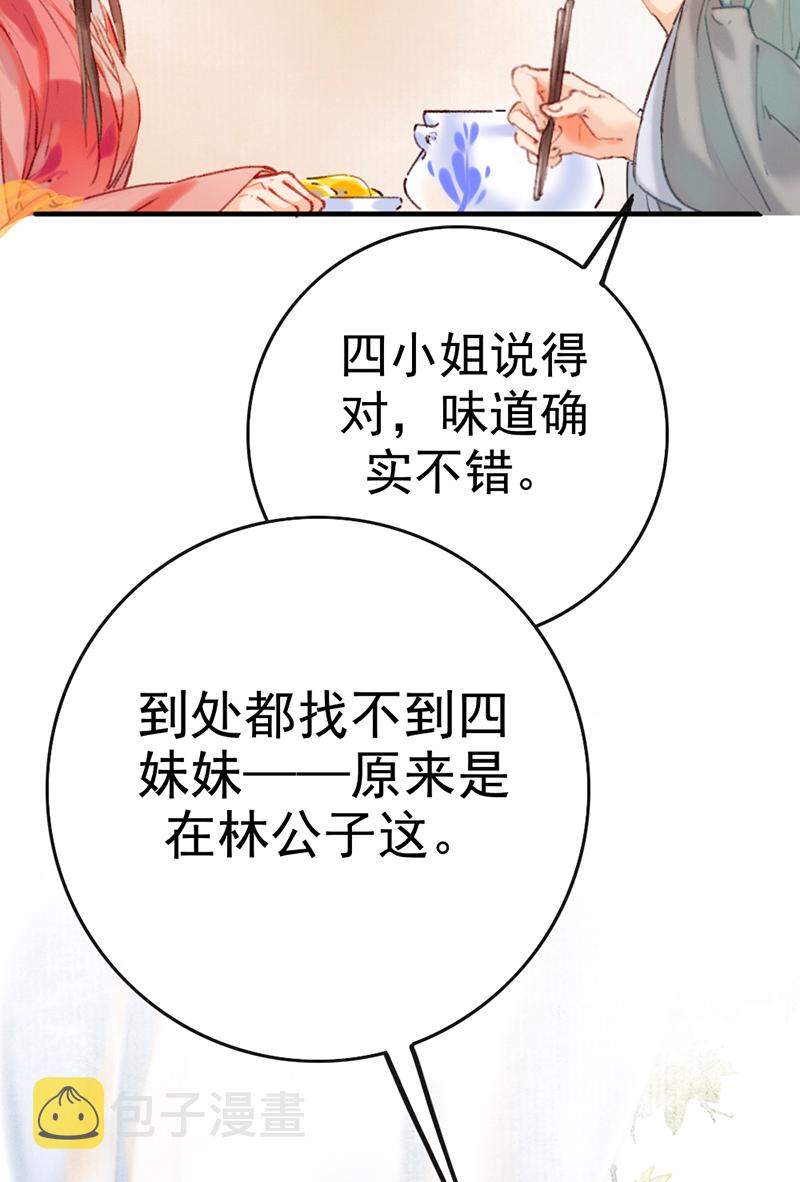 第5话39
