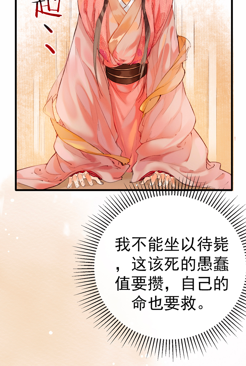 第4话20