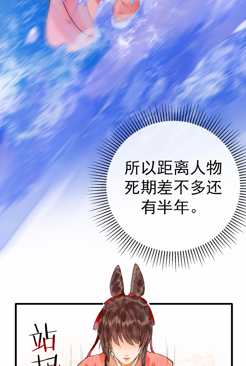 第4话19