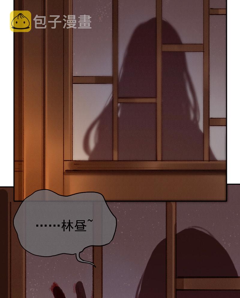 第9话8
