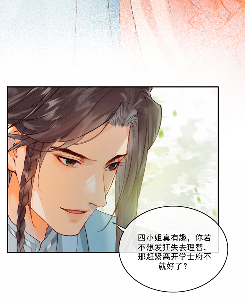 第15话33