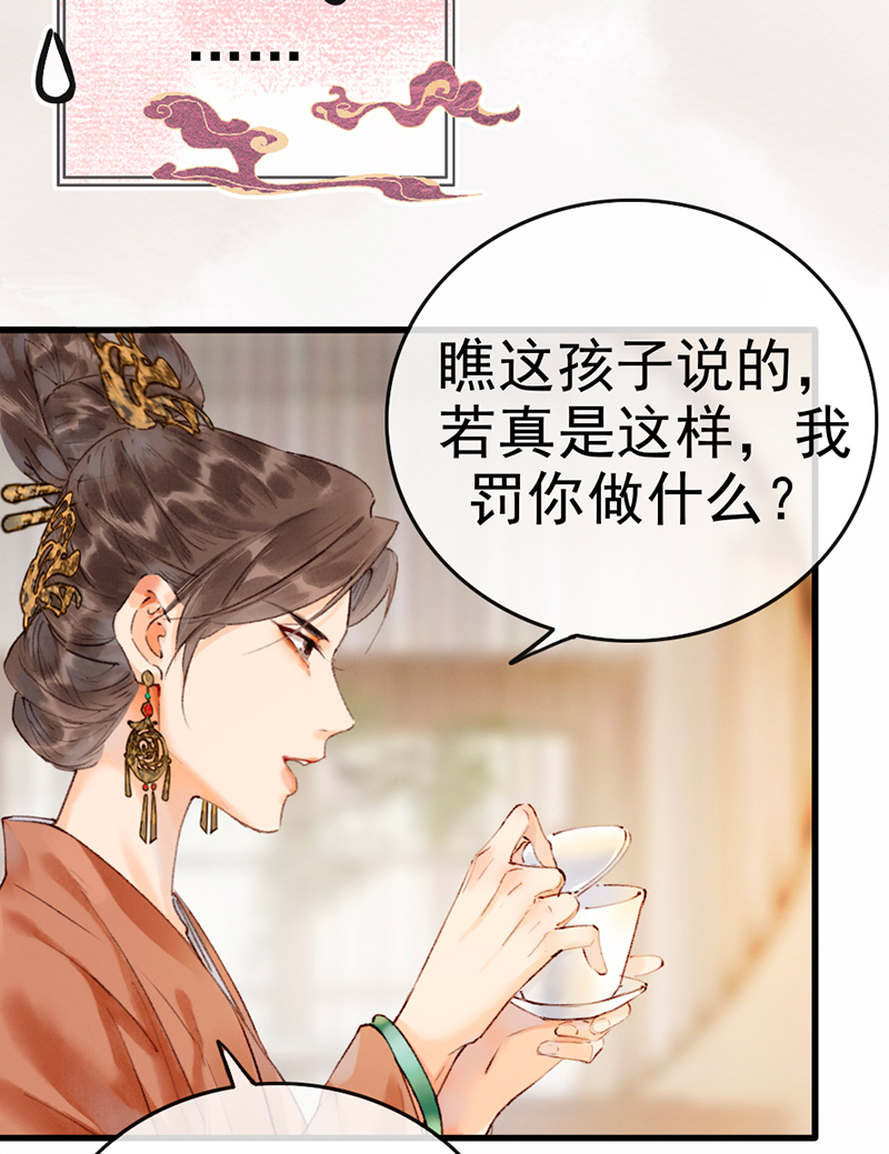第3话11