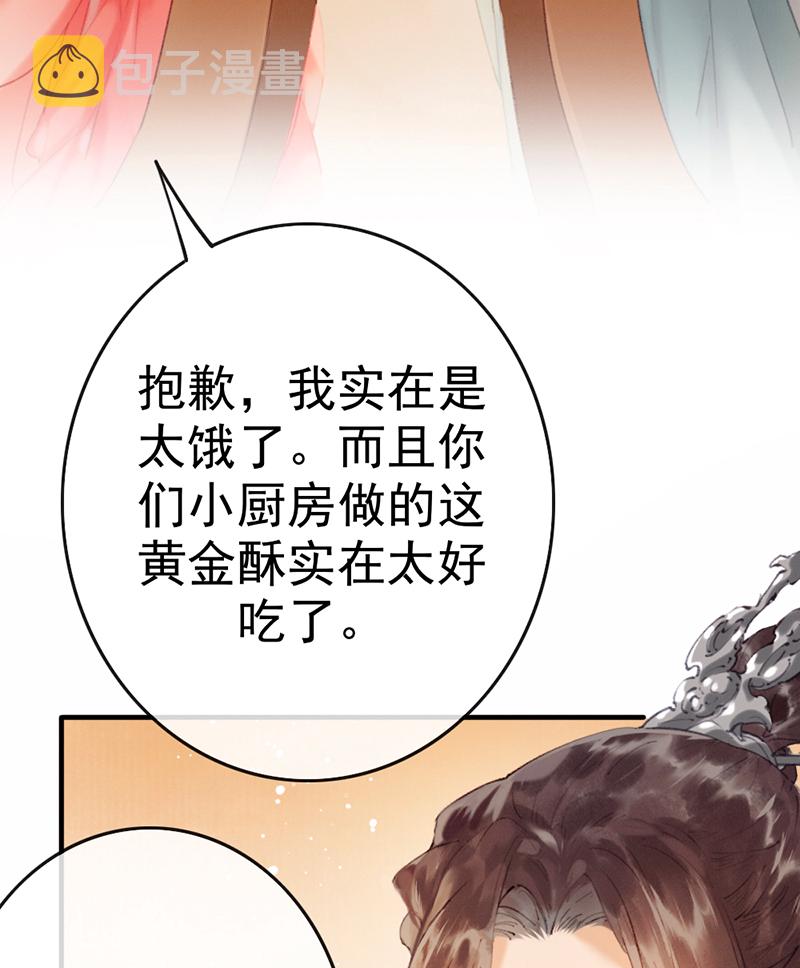 第5话32