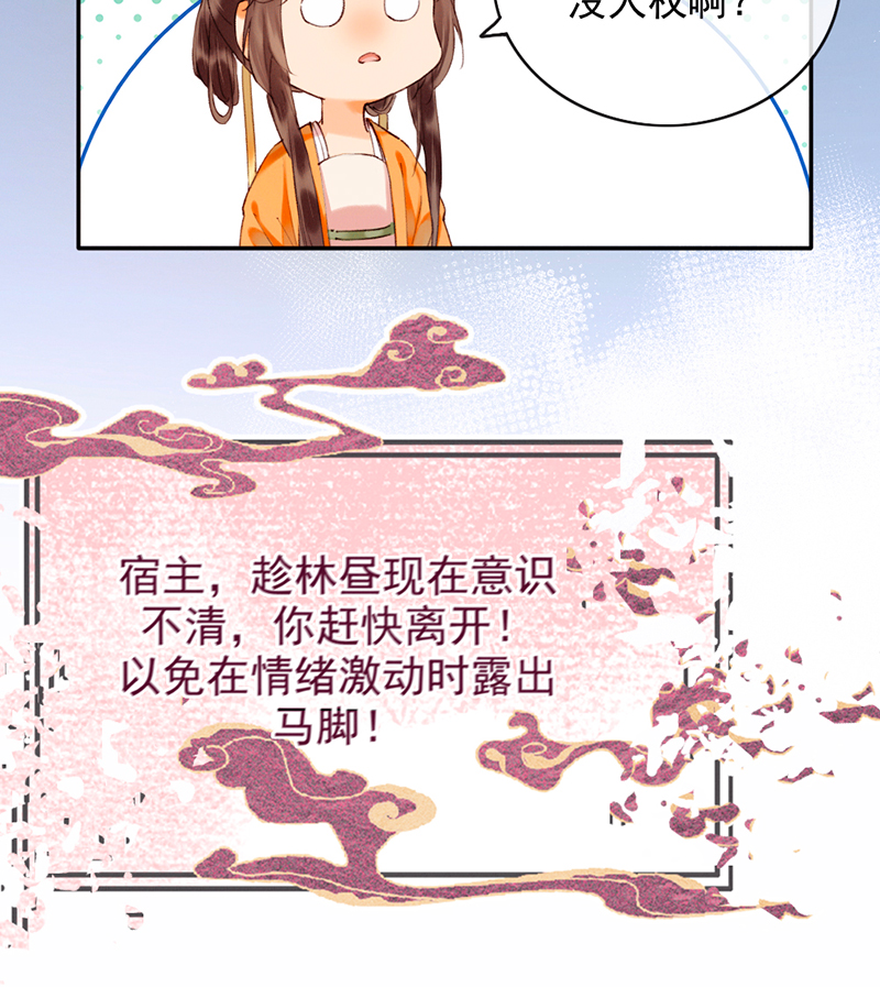 第10话25