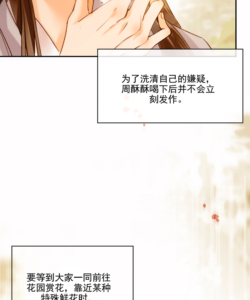 第15话5