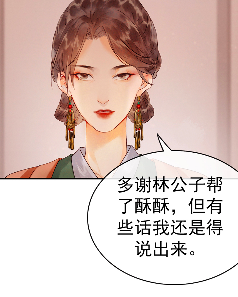 第3话25