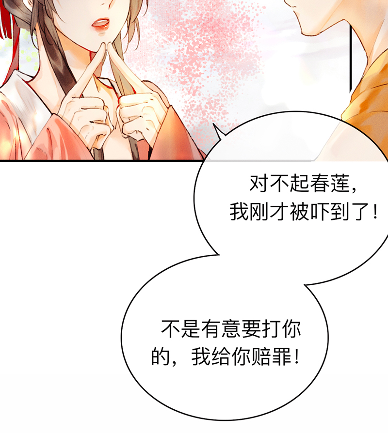 第1话57