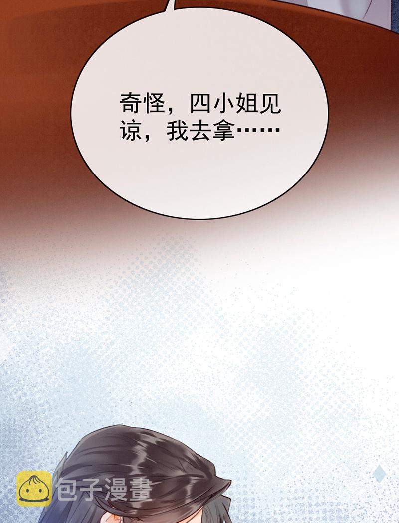 第9话45