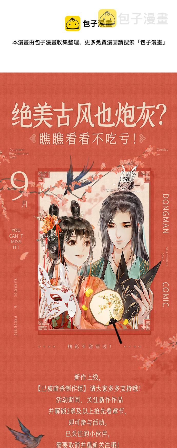 第1话0