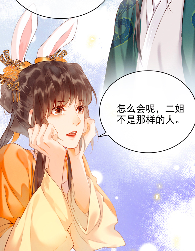 第9话37