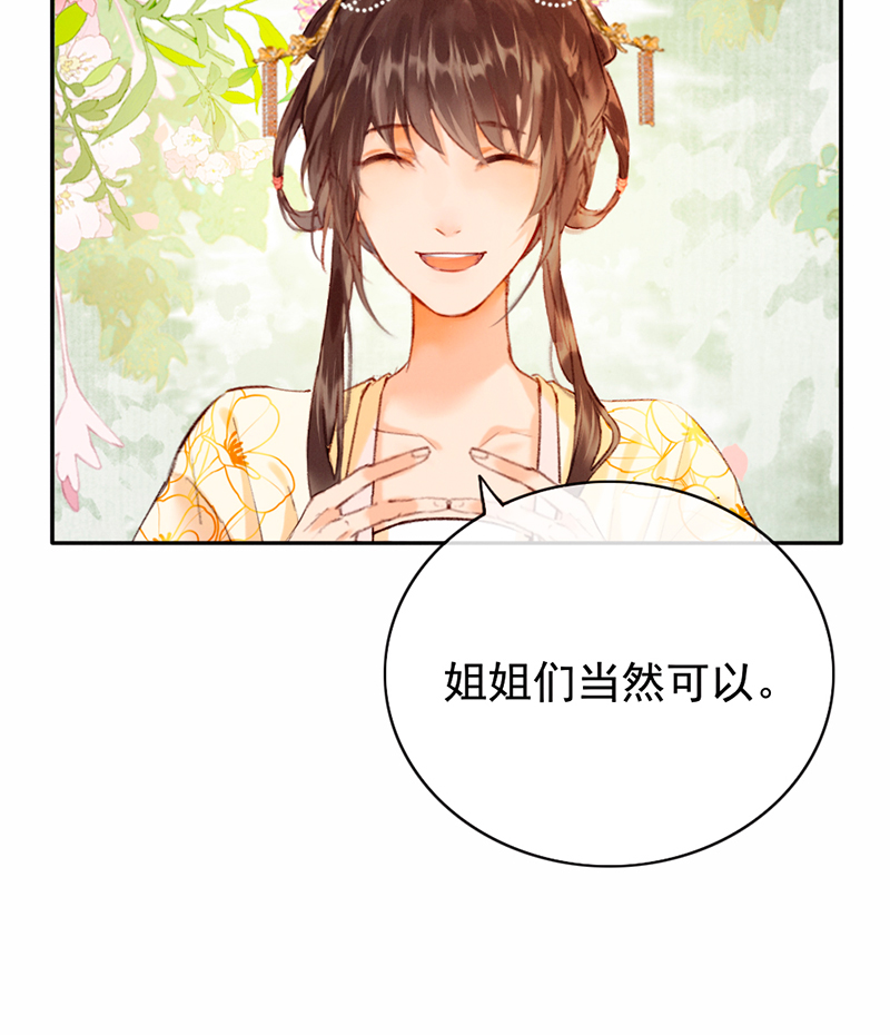 第13话41