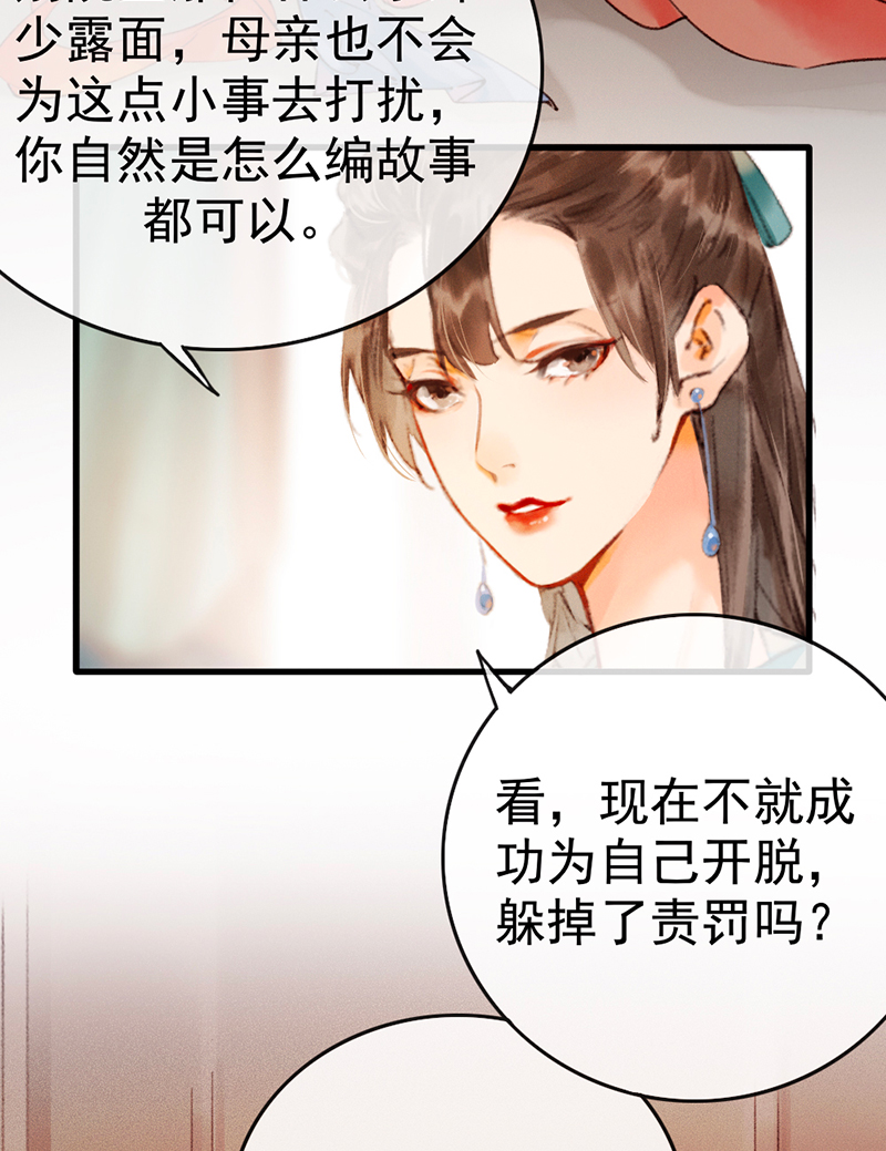 第3话14