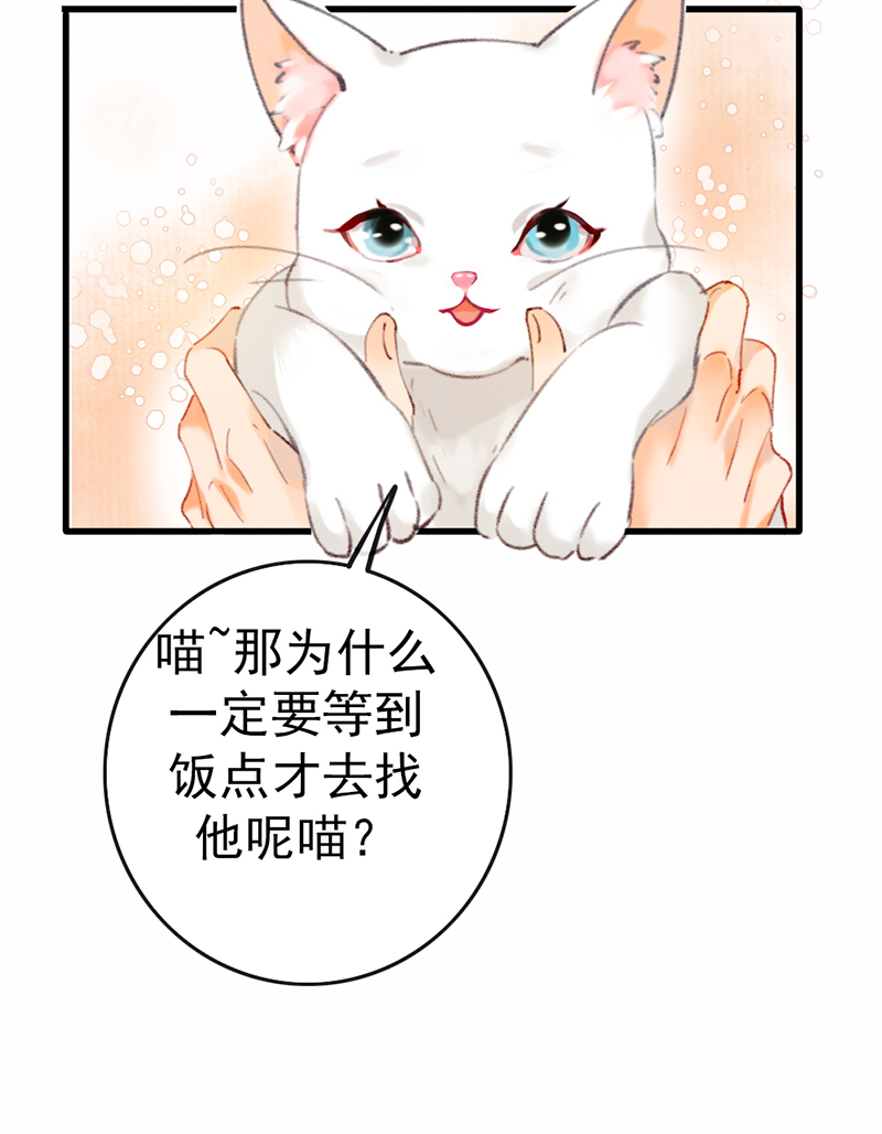 第4话37