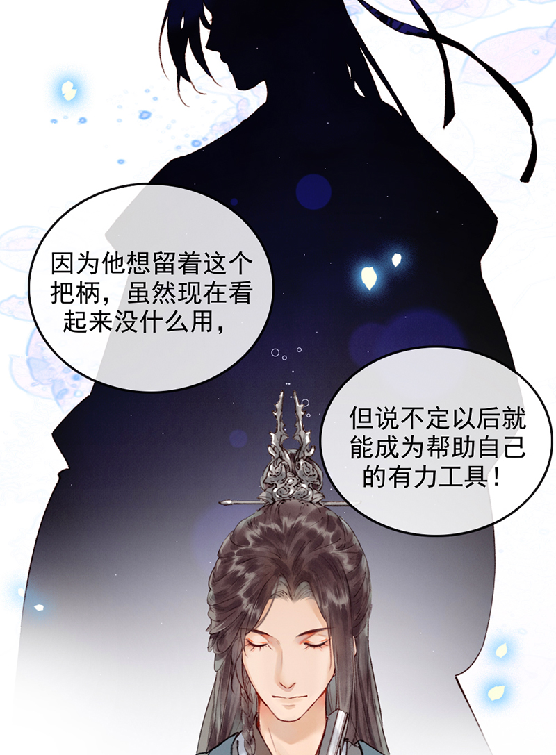 第8话31