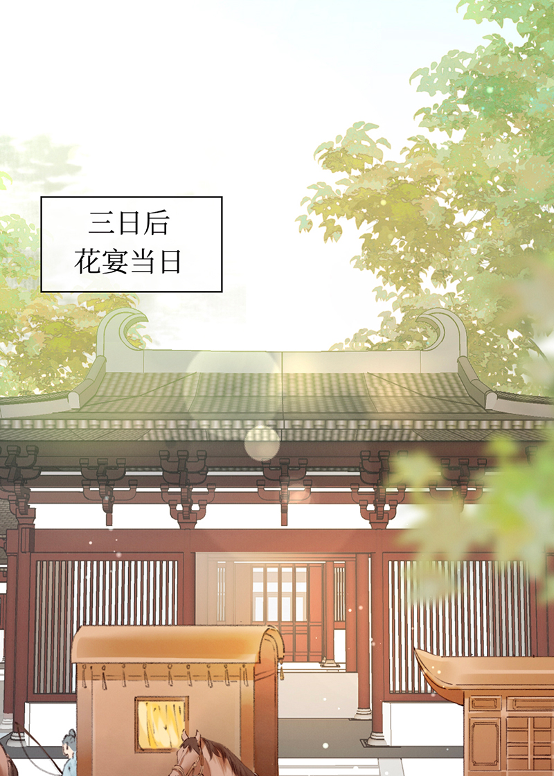 第13话2