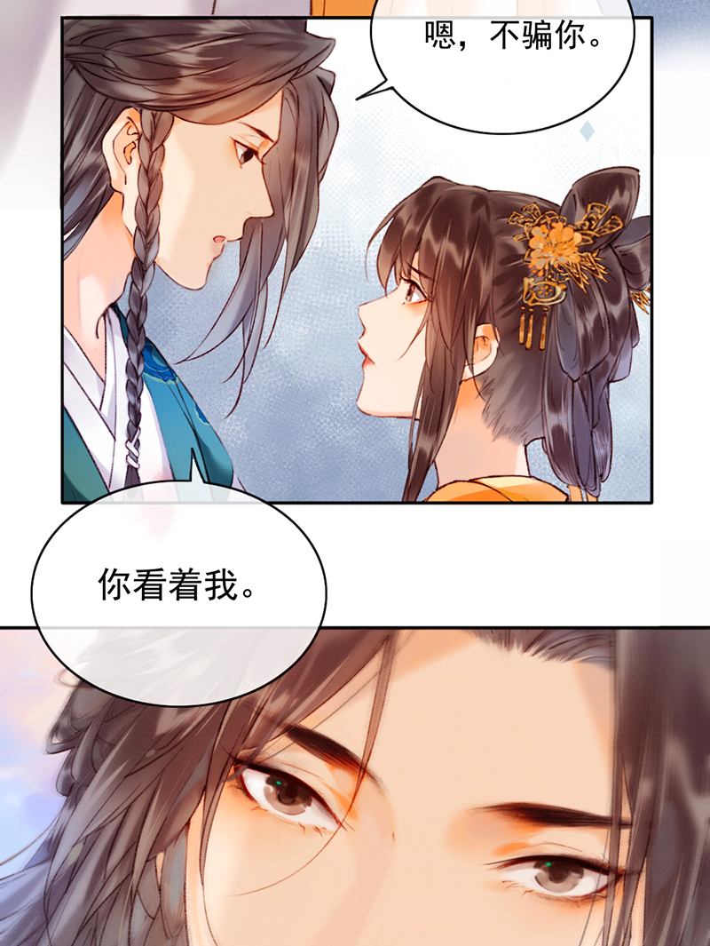 第11话6