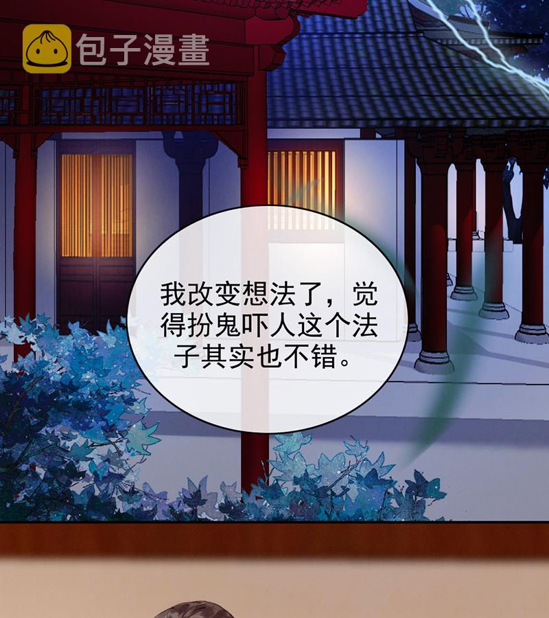 第9话19