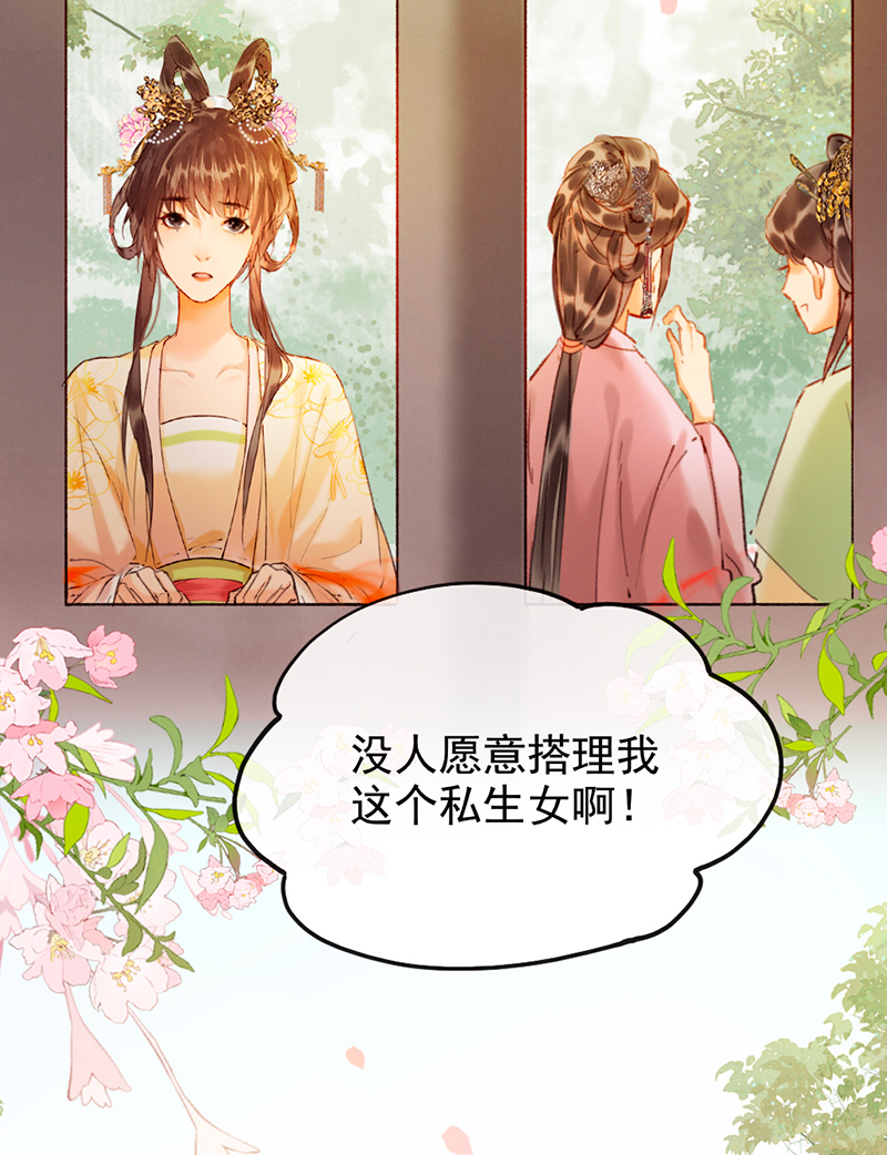 第13话29