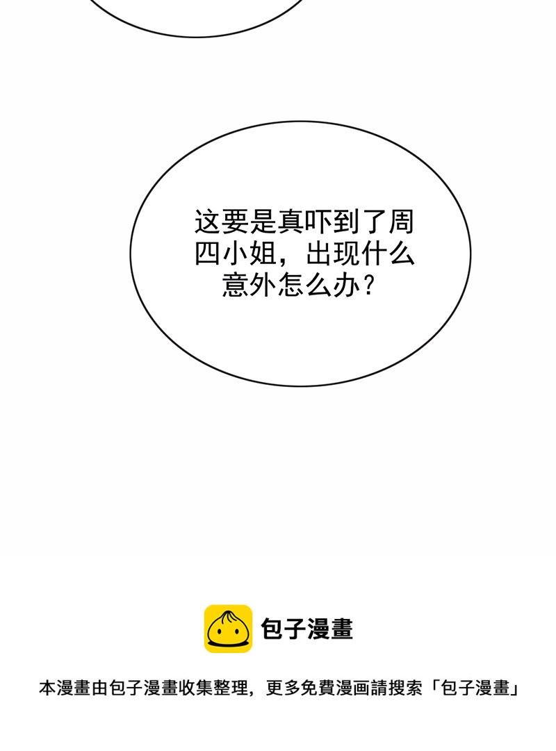 第10话61