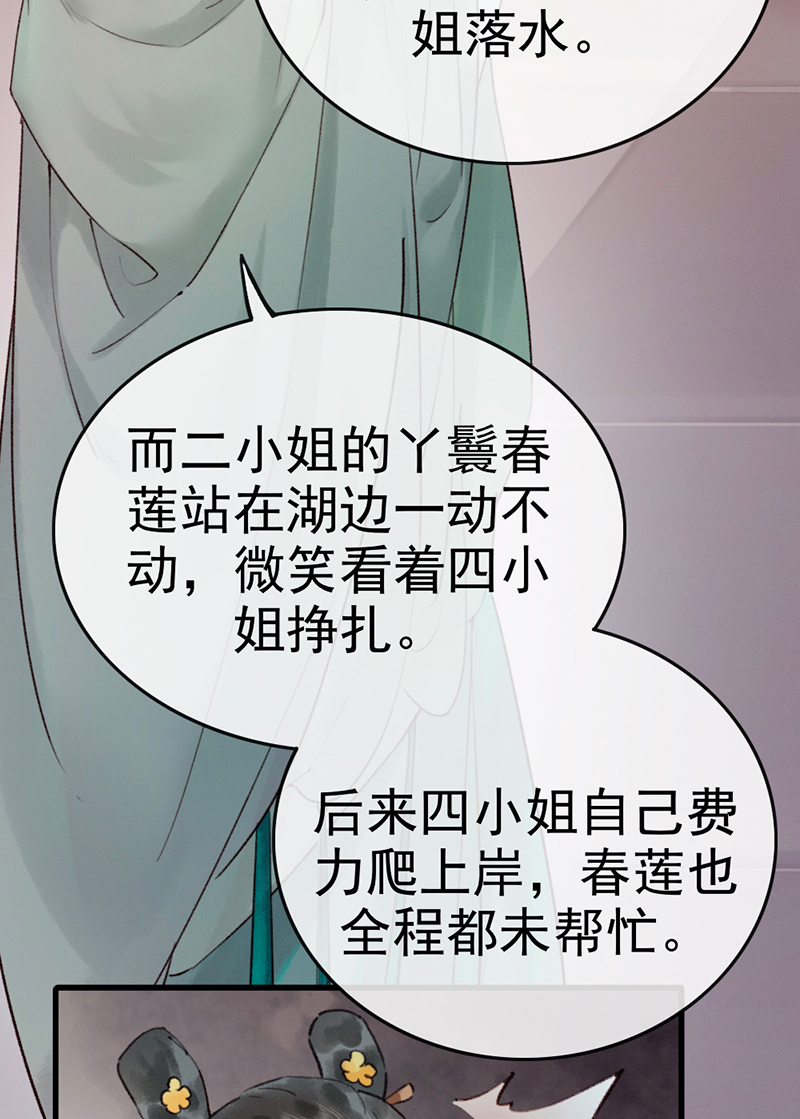 第3话38