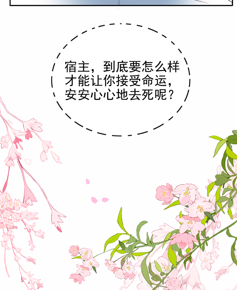 第8话38