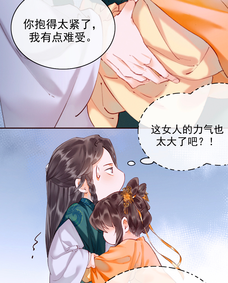 第10话3