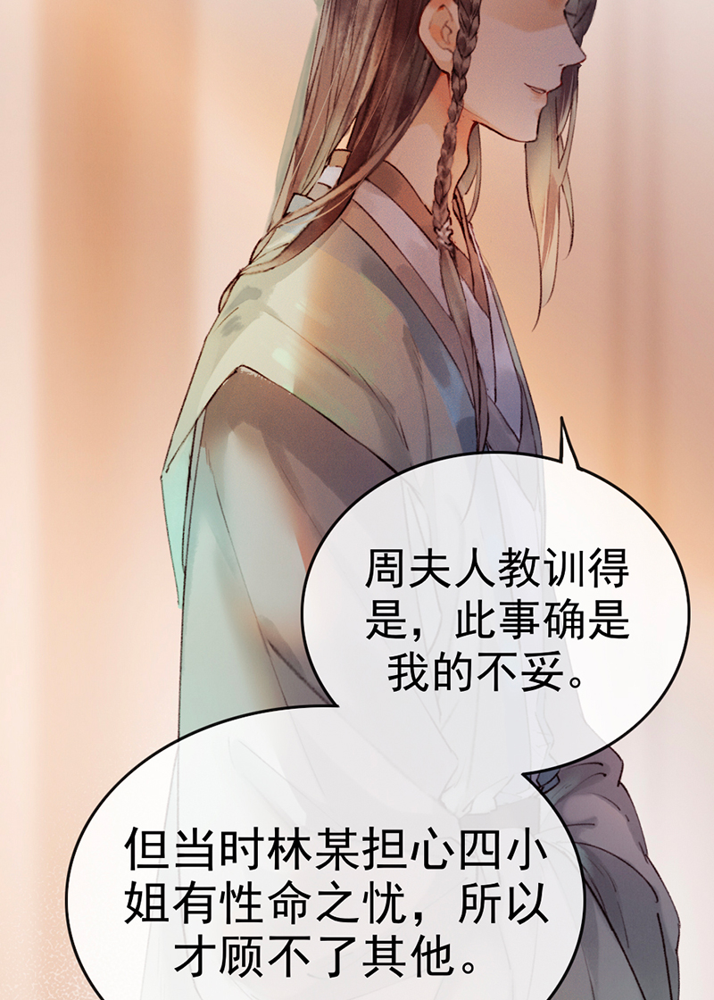 第3话35