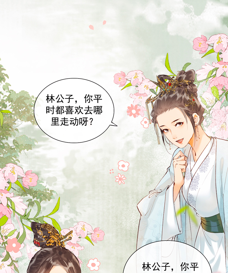 第14话2