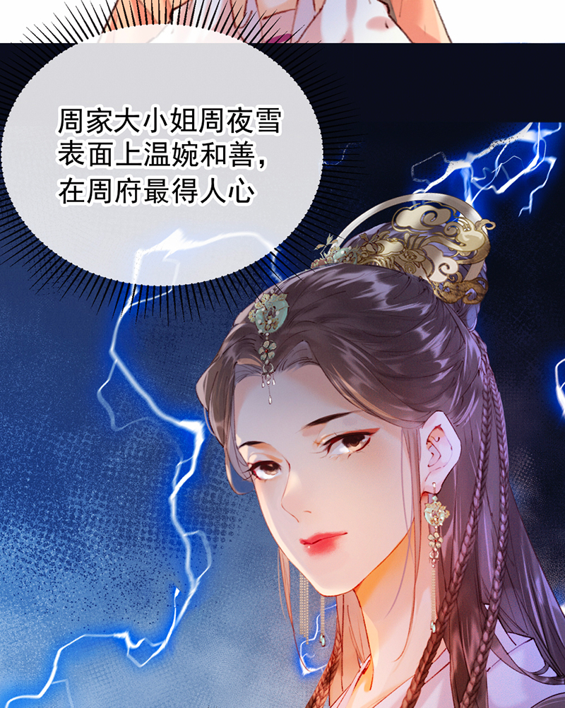 第12话35