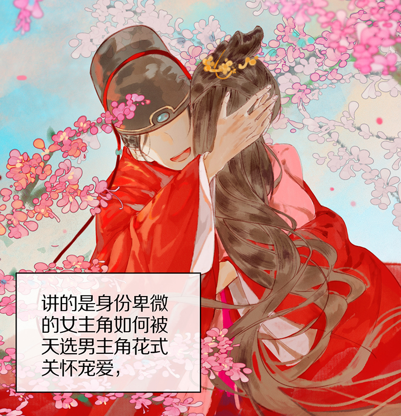第1话5