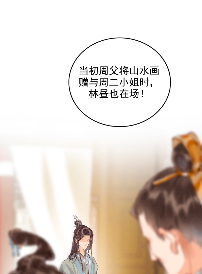 第8话26
