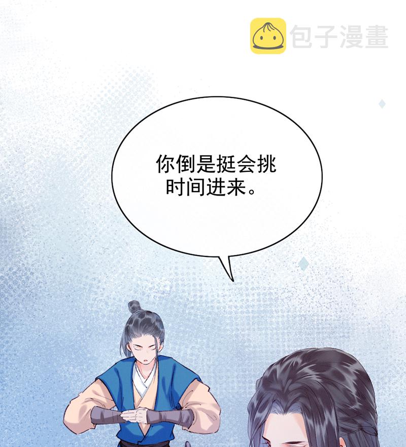 第11话34