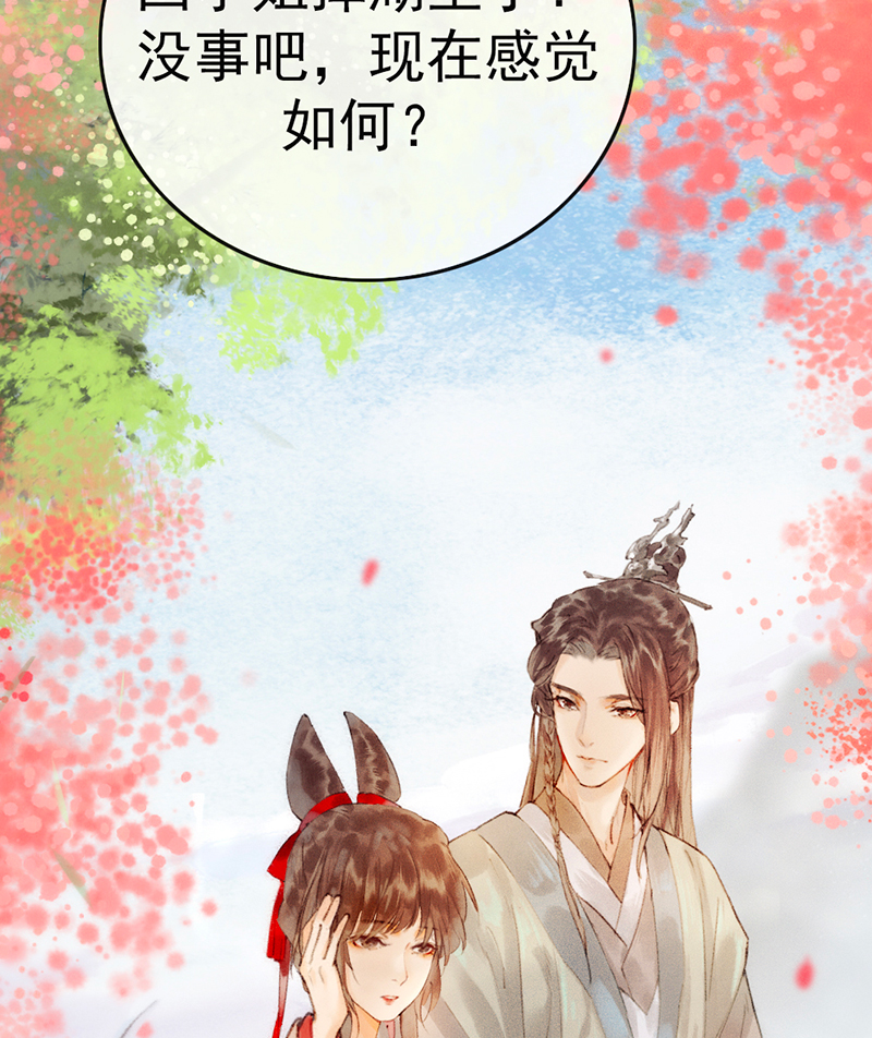 第2话31