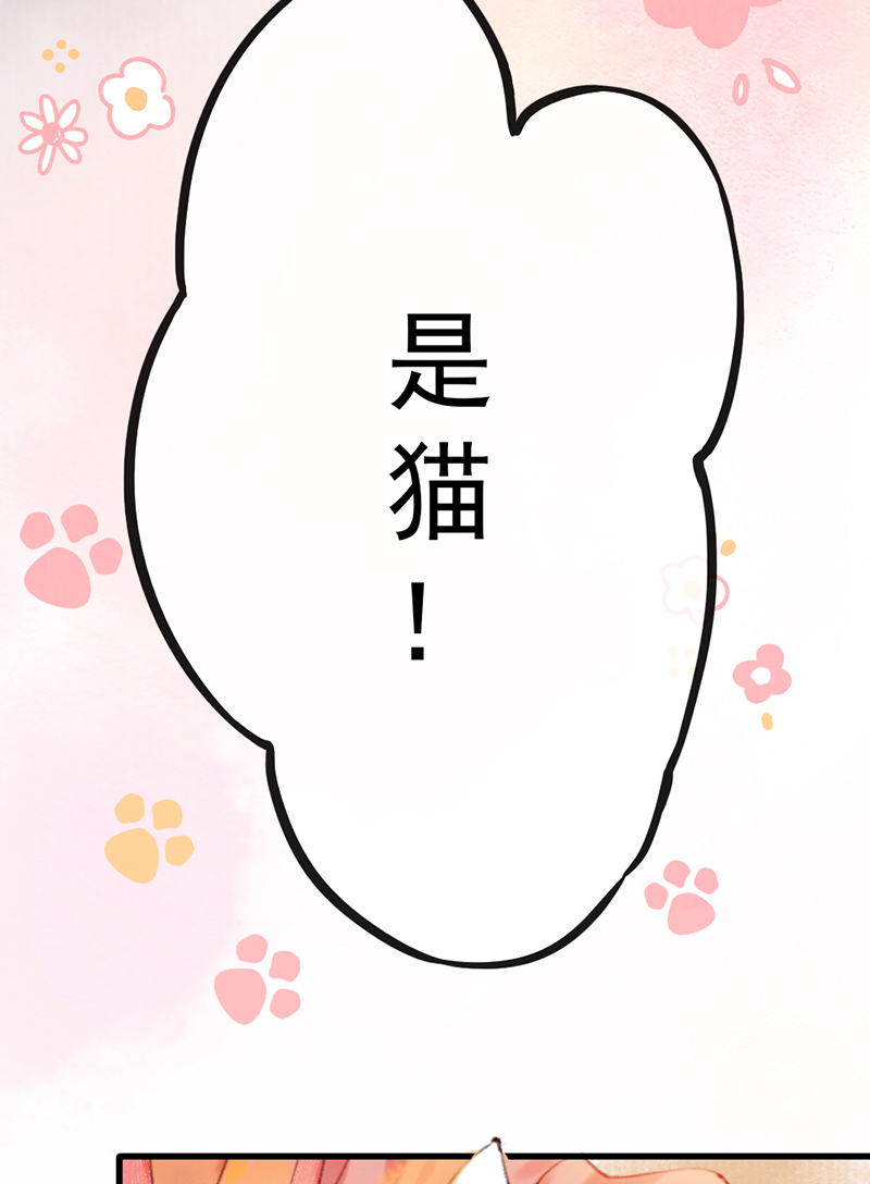 第4话32