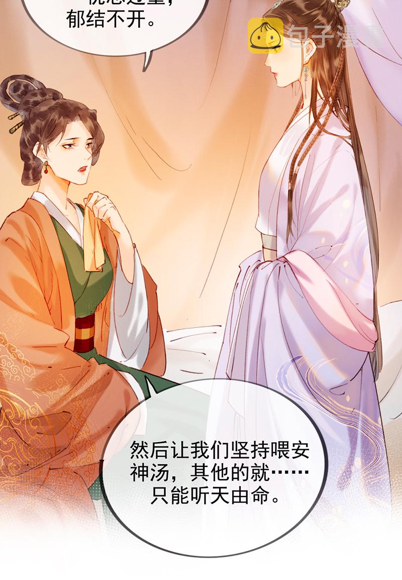 第12话9