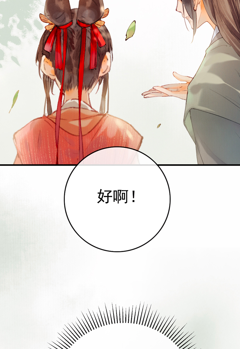第5话24